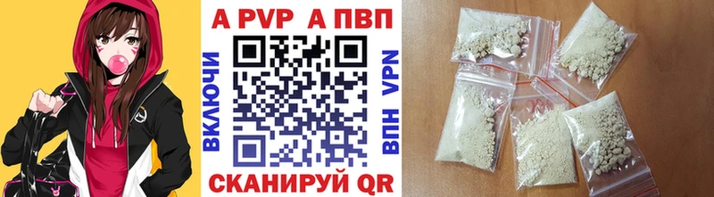 А ПВП мука  как найти закладки  Динская 