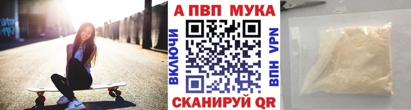 А ПВП крисы CK Динская