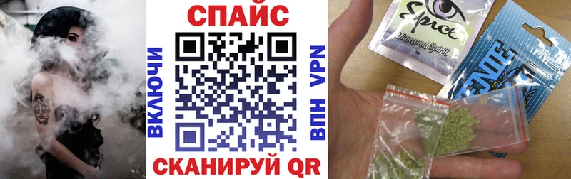 Бутират BDO  где найти наркотики  Динская 