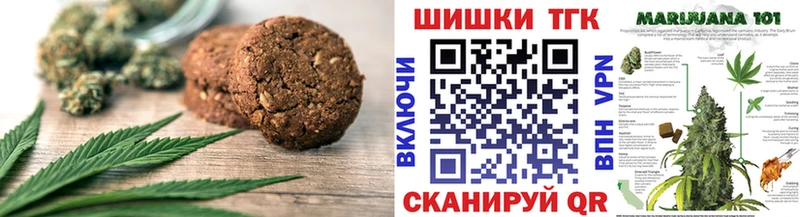 Печенье с ТГК конопля  блэк спрут tor  Динская 