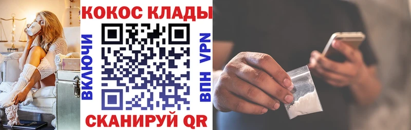 shop телеграм  kraken зеркало  Динская  КОКАИН 98% 