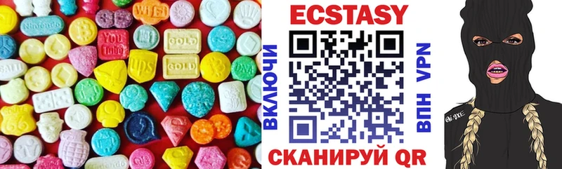ЭКСТАЗИ Дубай  Динская 