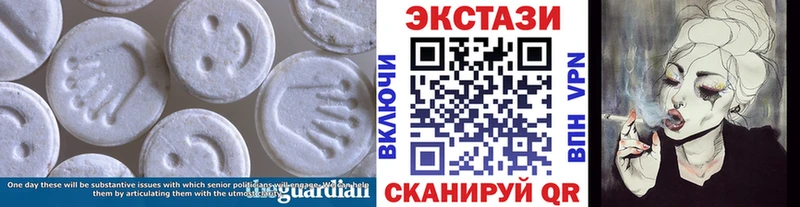 Экстази диски Динская