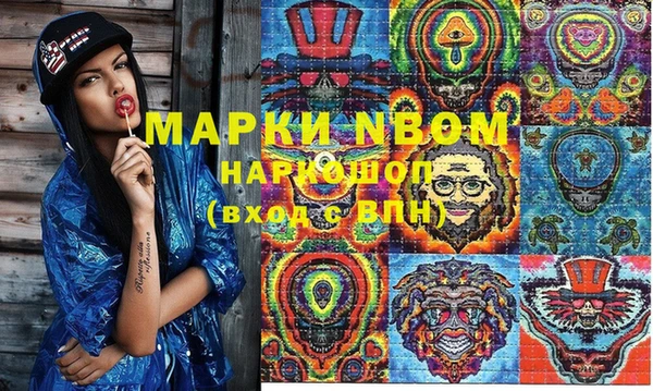 кокаин колумбия Тобольск