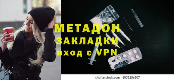 кокаин колумбия Тобольск