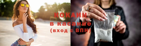 кокаин колумбия Тобольск