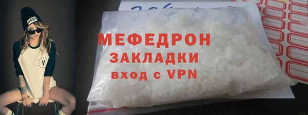 сатива Тихвин