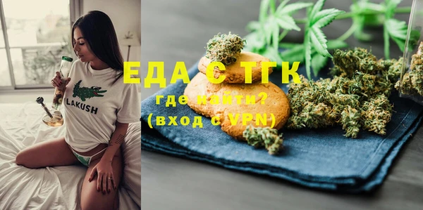 кокаин колумбия Тобольск