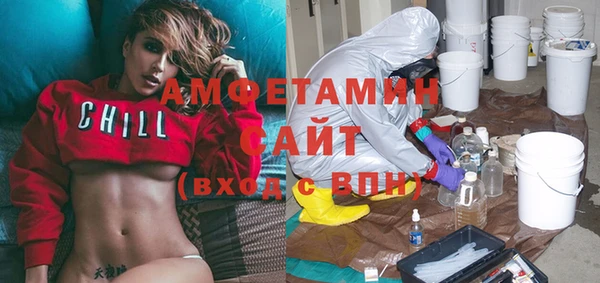 таблы Вязьма