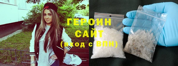 кокаин колумбия Тобольск