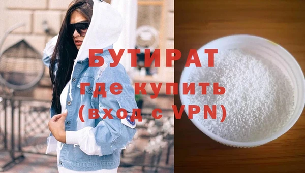 сатива Тихвин