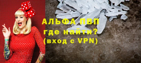 apvp Тихорецк