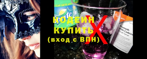 кокаин колумбия Тобольск