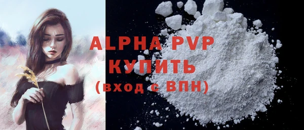 apvp Тихорецк