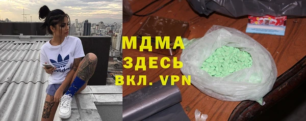 кокаин колумбия Тобольск