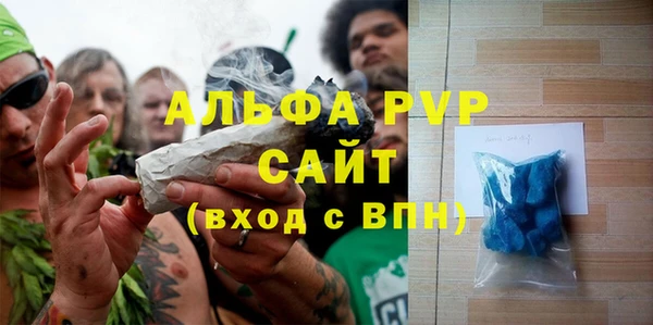 apvp Тихорецк