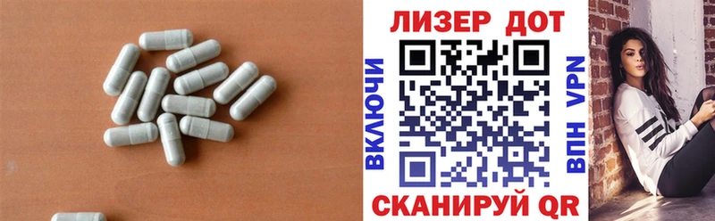LSD-25 экстази кислота  мега ССЫЛКА  Динская 