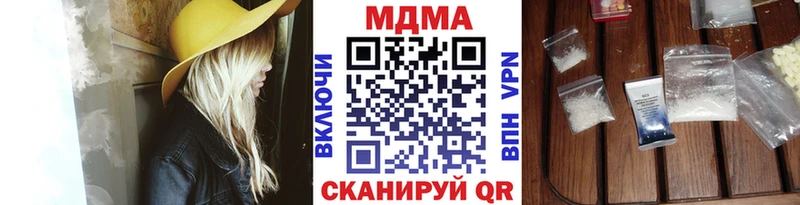 MEGA ONION  Динская  МДМА crystal  цена наркотик 