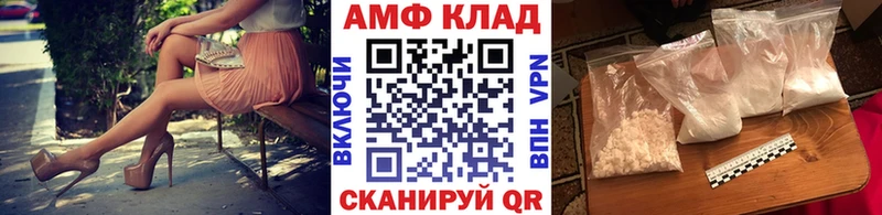МЕТАМФЕТАМИН витя  Динская 