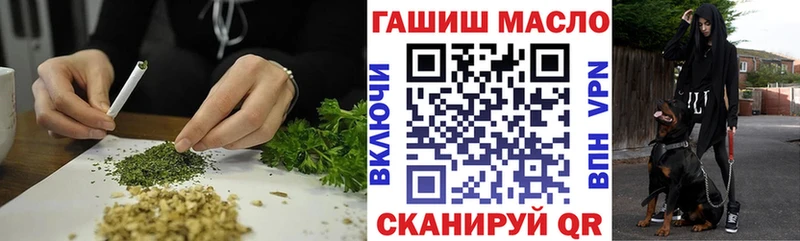 блэк спрут онион  Динская  ТГК жижа  что такое наркотик 