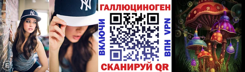 наркотики  Динская  Галлюциногенные грибы прущие грибы 